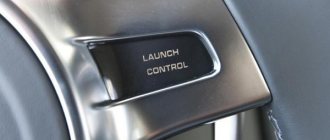 Лаунч контроль (Launch Control) в машине